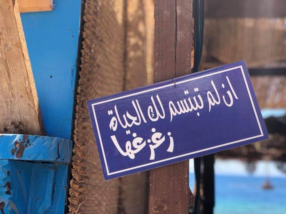 Floriana Hotel Dahab Exterior foto
